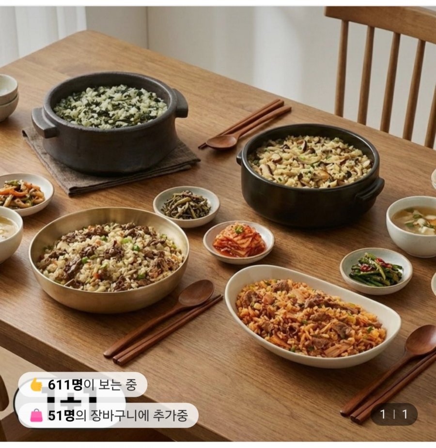 Cơm chiên Jayeonbyeolgok, 8 phần (4+4), 1,8kg