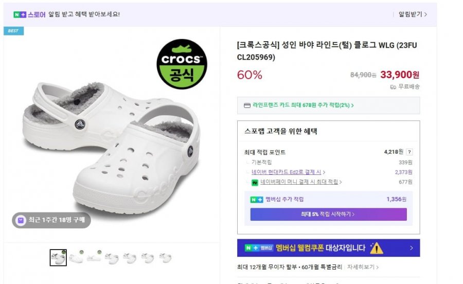 Crocs Giảm Giá Lớn Bayalaind