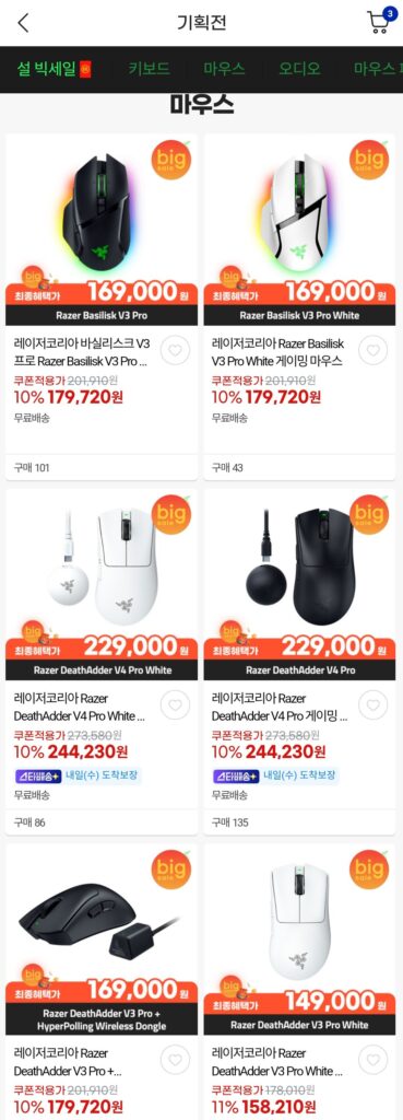 Chuột chơi game Razer Viper V3 Pro và hơn thế nữa 