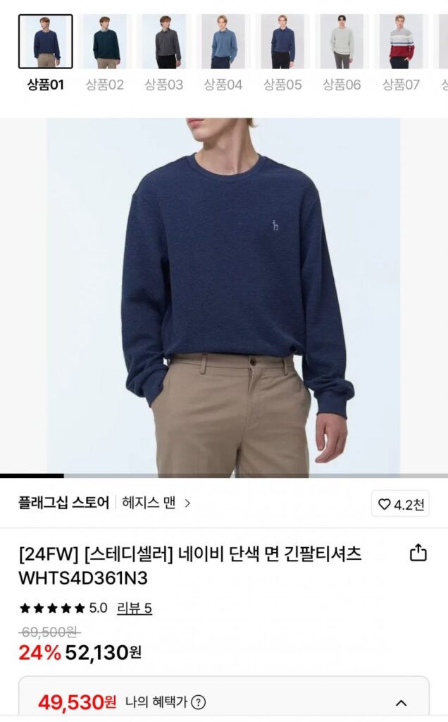 Áo thun dài tay 100% cotton Hazzys