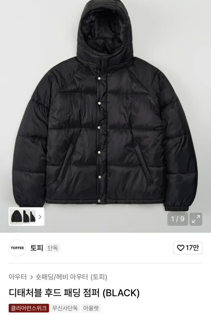 Đệm mui xe có thể tháo rời bằng kẹo bơ cứng