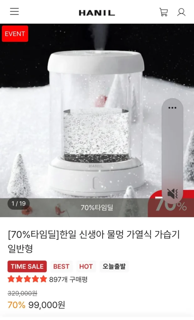 Máy tạo độ ẩm có sưởi Mulmeong