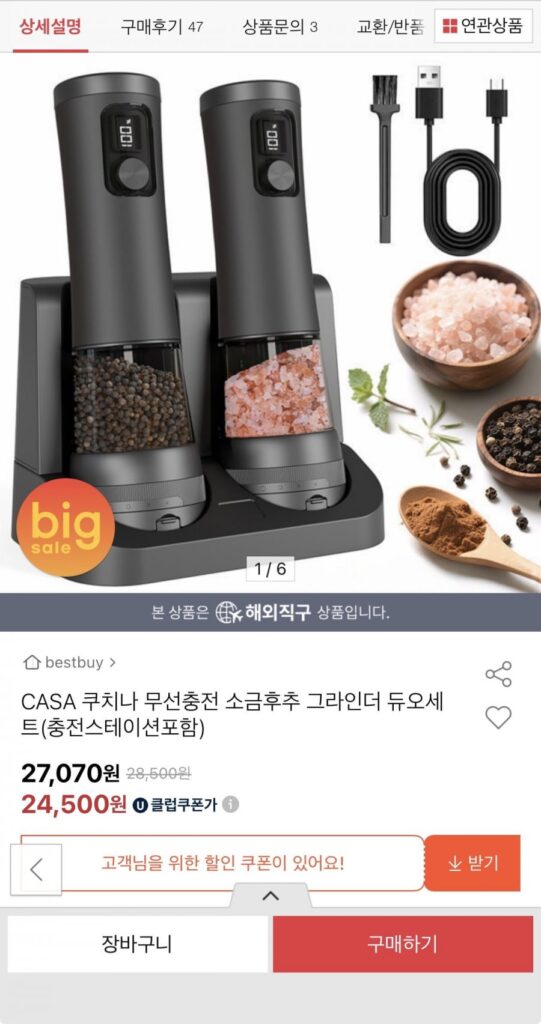 Bộ đôi máy xay muối và tiêu sạc không dây CASA Cucina