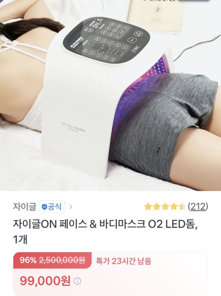 Mái vòm LED ZygleOn