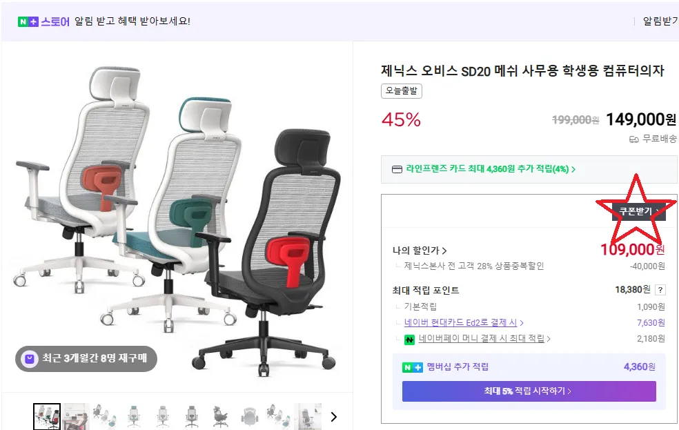 Ghế máy tính văn phòng sinh viên dạng lưới Xenics Orvis SD20 (số lượng giảm giá có hạn)