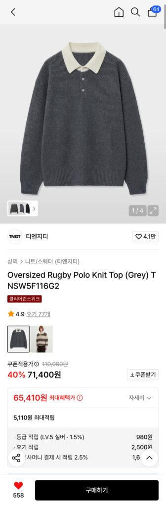 Áo thun polo bóng bầu dục TNGT