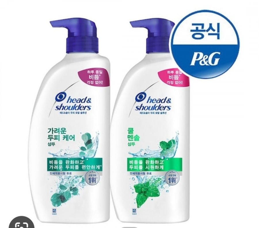 Dầu gội Head & Vais, trị liệu, táo tàu cà chua bi, v.v.