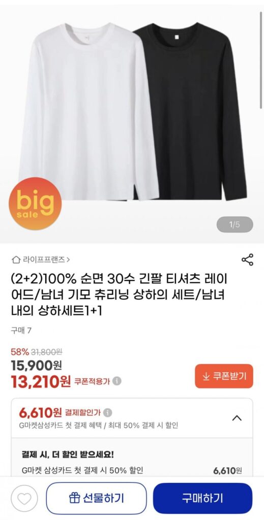 Tổng cộng có 4 áo thun dài tay cotton nguyên chất 30 số