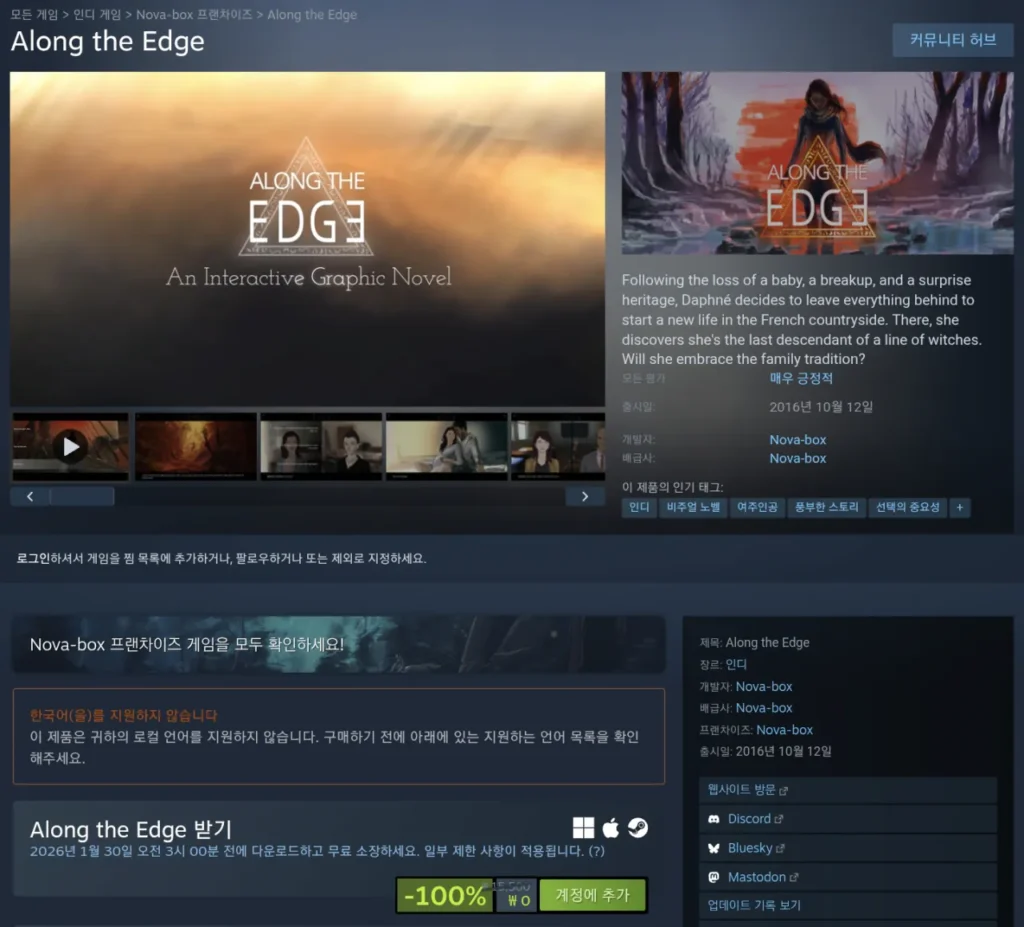 [Phân phối miễn phí] Dọc theo rìa