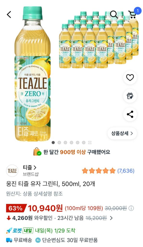 Trà xanh Woongjin Teazle Yuzu, 500ml, 20 miếng