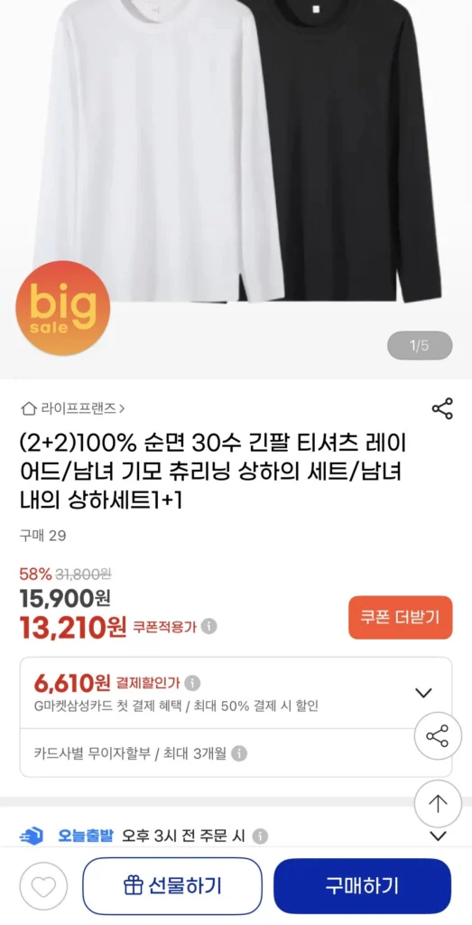 4 áo thun cotton dài tay đếm 30