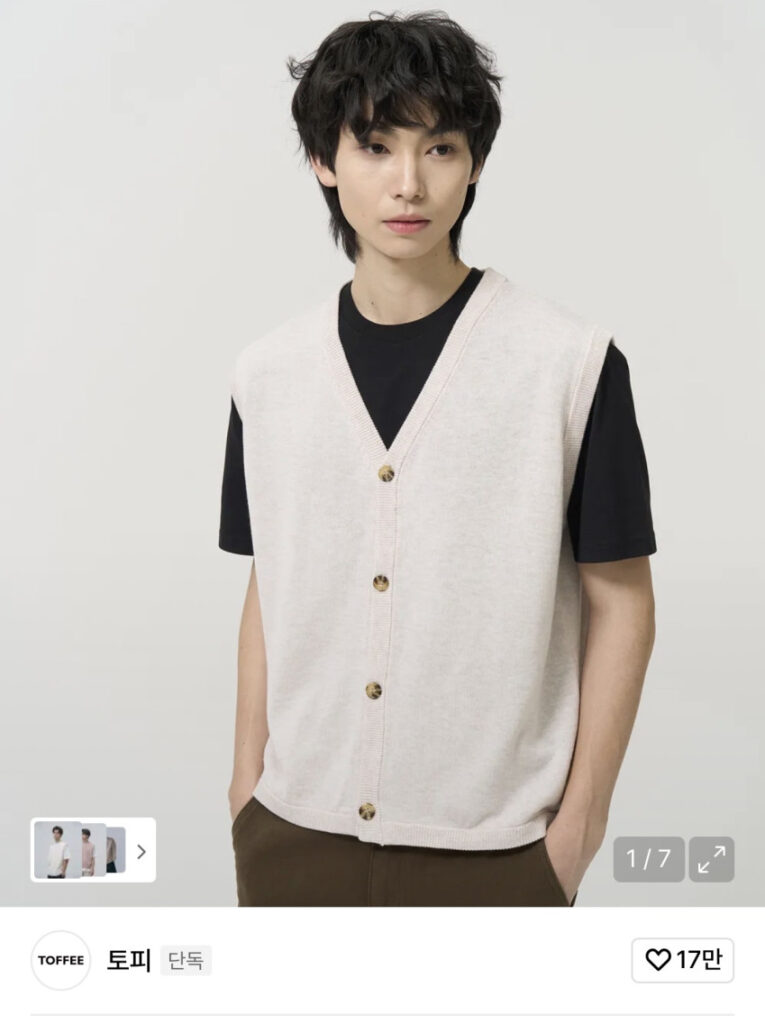 Áo len dệt kim kẹo bơ cứng