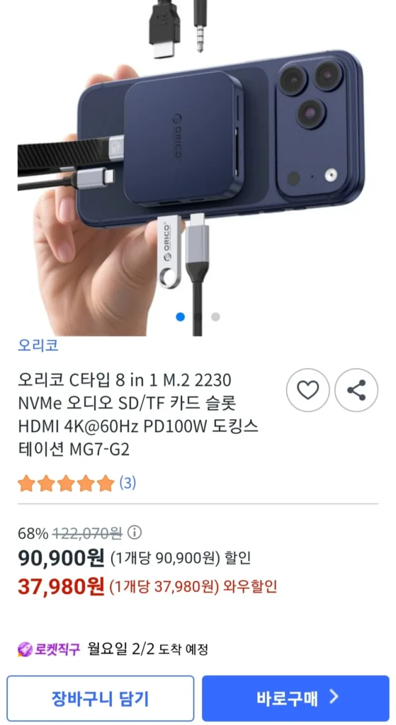 Trung tâm bao vây Orico C Type 8 trong 1 M.2 2230