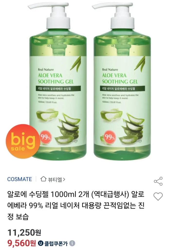 Gel lô hội dịu nhẹ 1000ml x 2