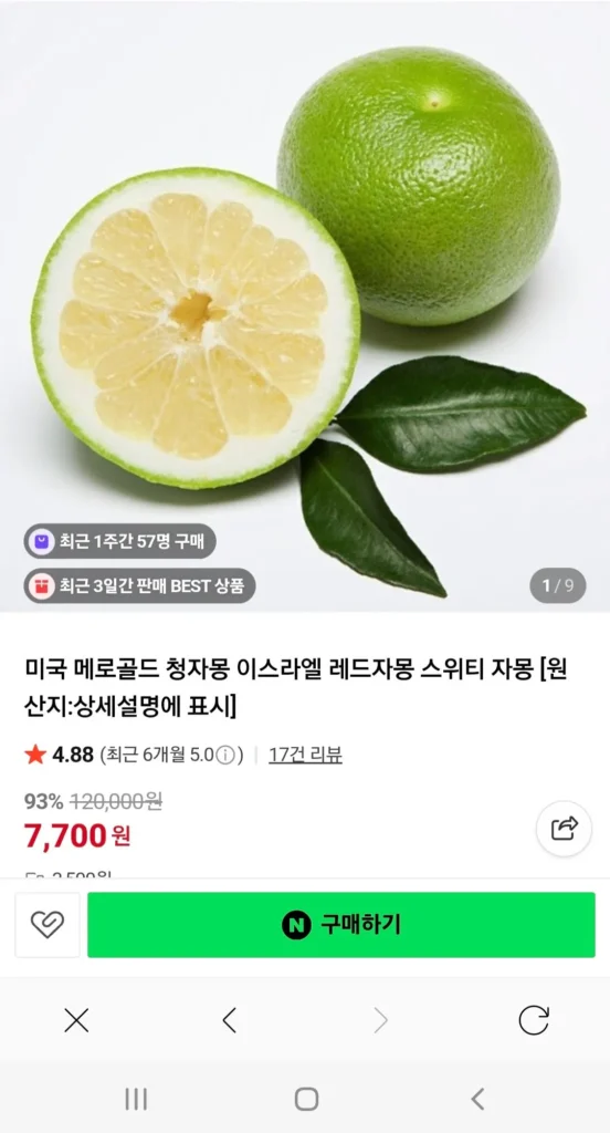 14 quả bưởi xanh Merogold của Mỹ, khoảng 4kg