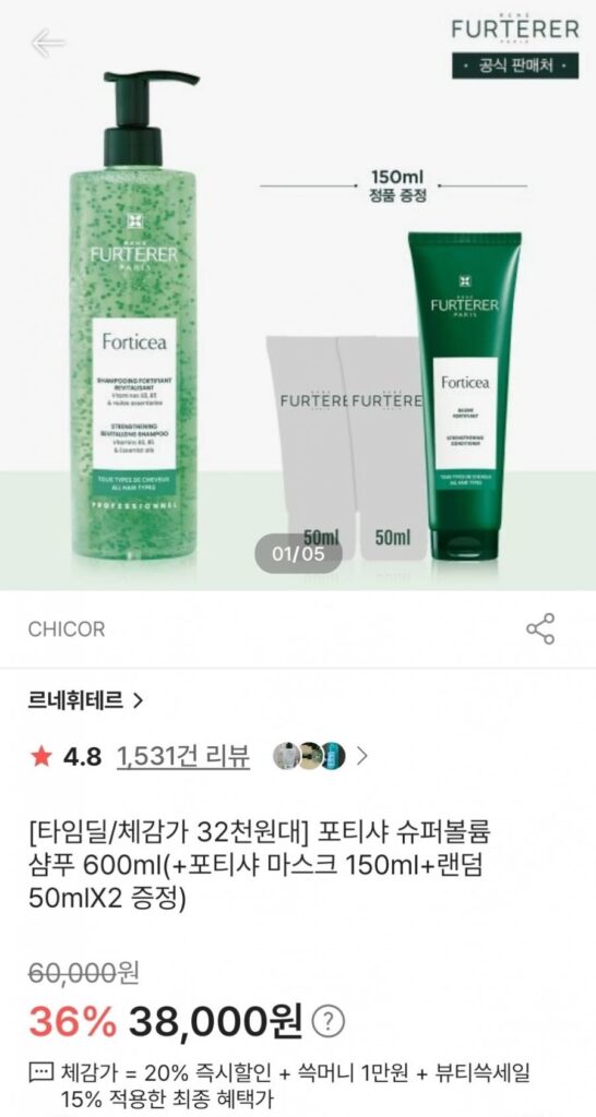 Dầu Gội Siêu Dày Porticia 600ml