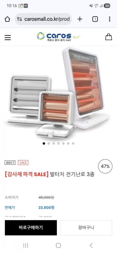 3 loại bếp điện Baltouch