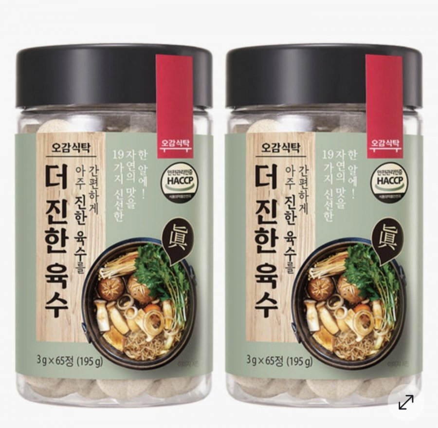 The Rich Broth 65 viên + 65 viên