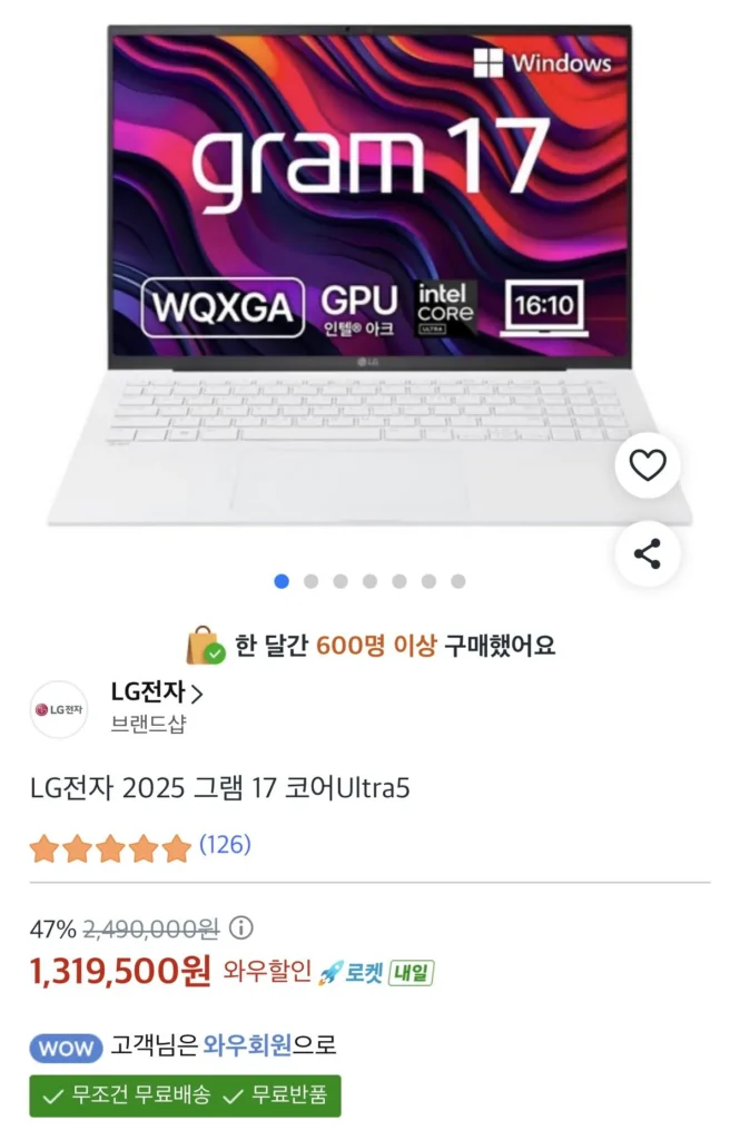 LG Điện Tử Gram 17Z90S-GA5VK