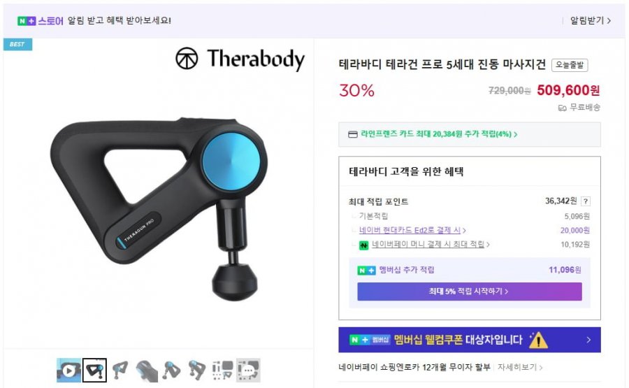 Súng massage rung Therabody Theragun Pro thế hệ thứ 5