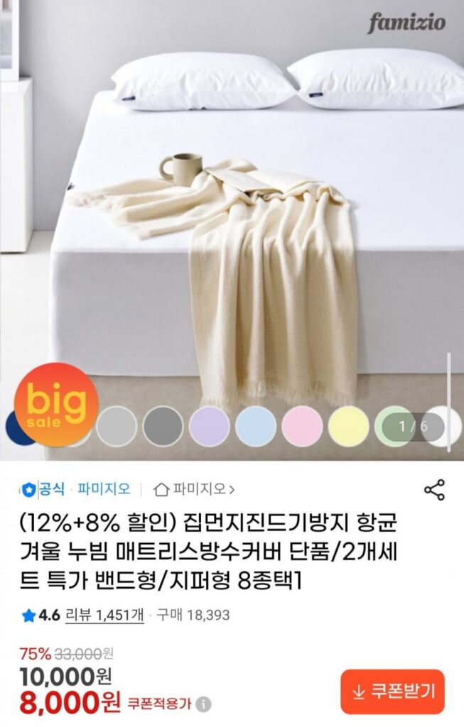 Vỏ bọc chống thấm chống mạt bụi nhà mùa đông