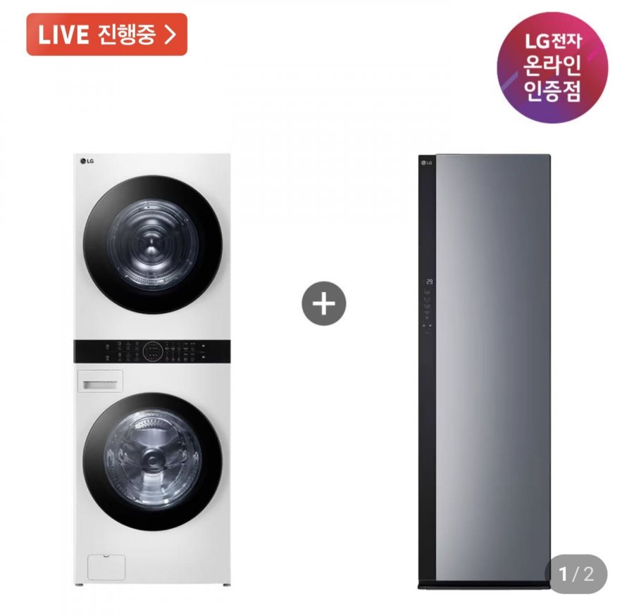 Tháp giặt LG Tromm Objet Collection + LG Styler (W21WAM + SC5GMR52)