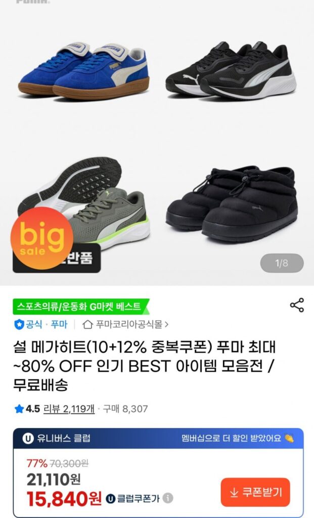 Giày thể thao Puma Ever FS CV