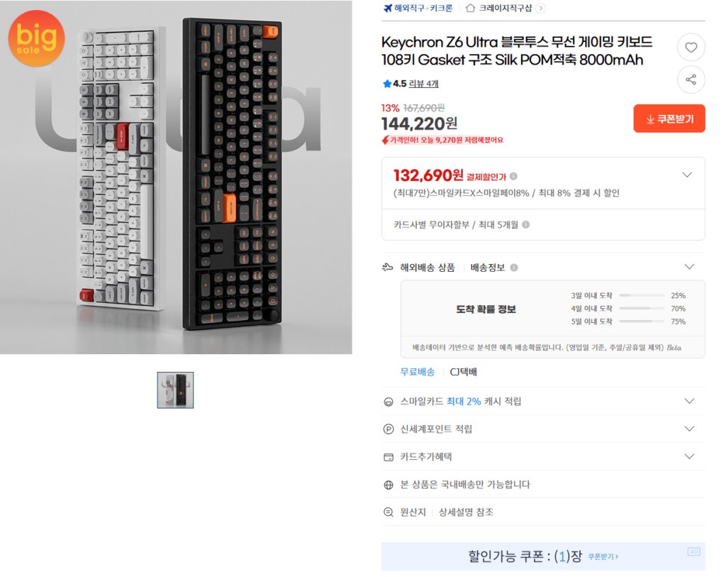 Bàn phím cơ Keychron z6 Ultra Full Alu Full thành công 8K