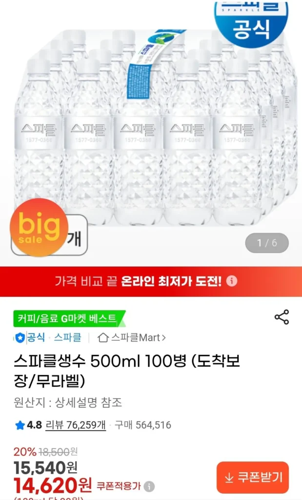 100 chai nước khoáng 500ml