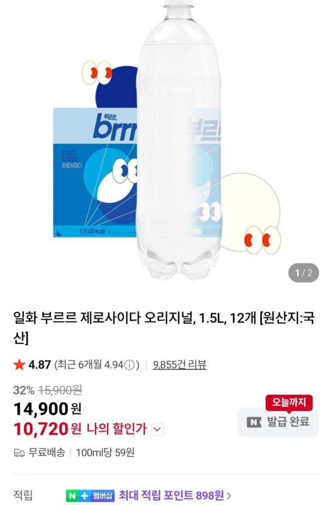 Rượu táo Bourgeo Original 1,5 lít 12 miếng