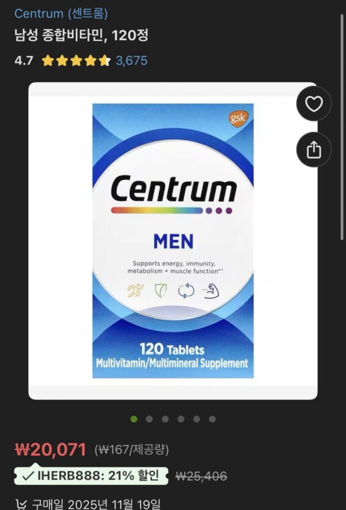 Centrum Women Men Vitamin Tổng Hợp 120 Viên