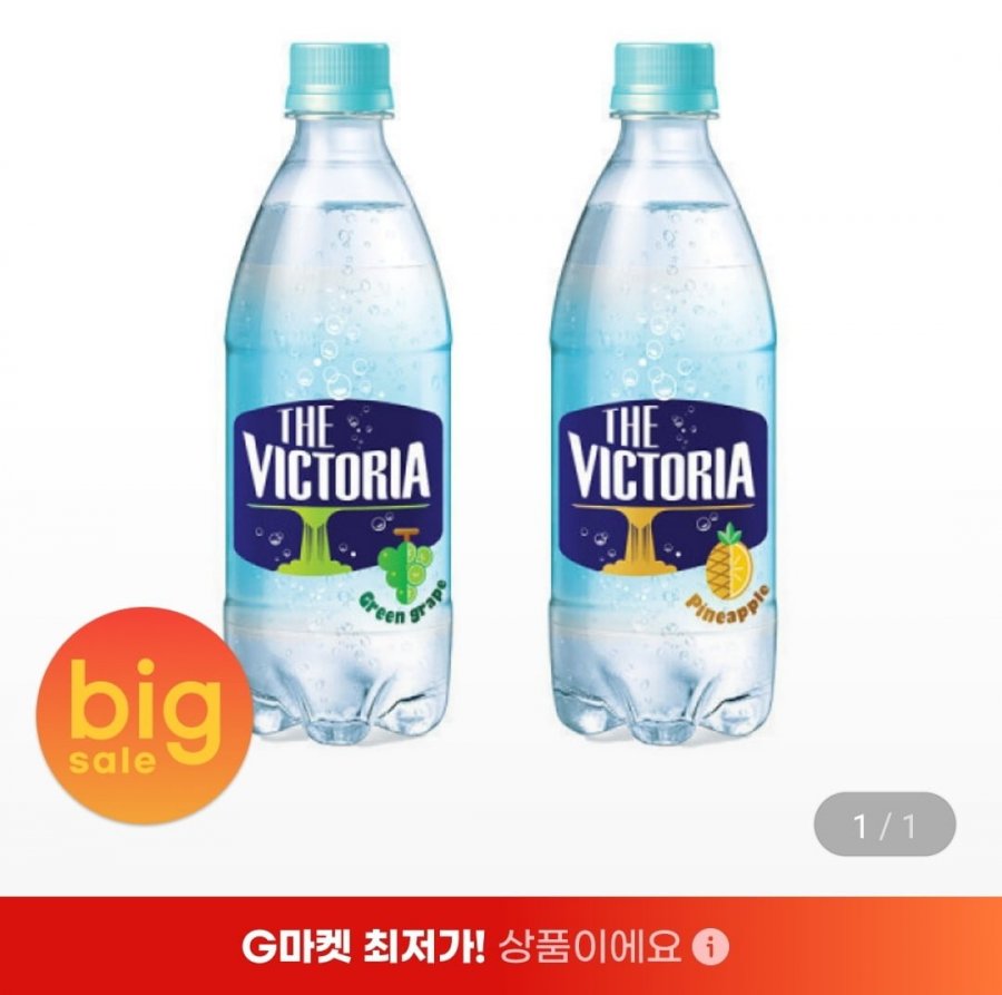 Nước Có ga Victoria 500ml 40 Pet