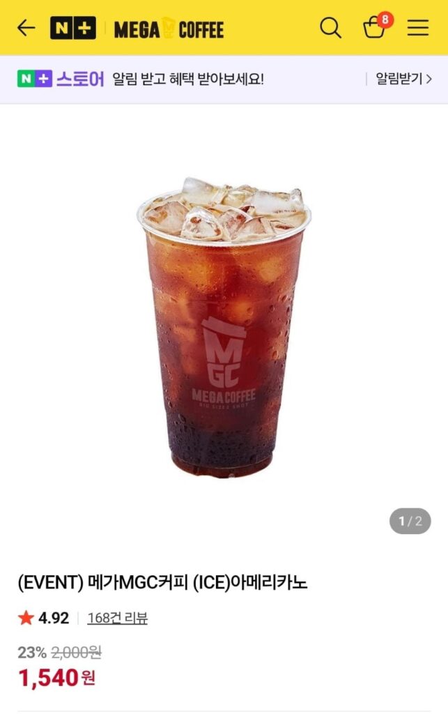 Cà phê Americano đá Mega