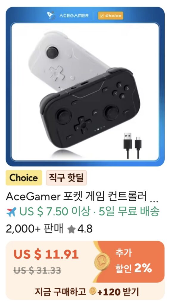 [Ali] Bộ điều khiển trò chơi bỏ túi AceGamer