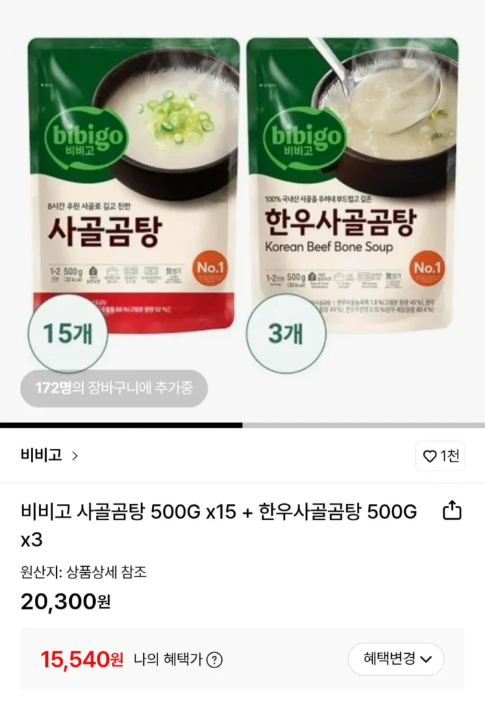 Súp xương bò Bibigo 500G x15 + Súp xương bò Hàn Quốc 500G x3