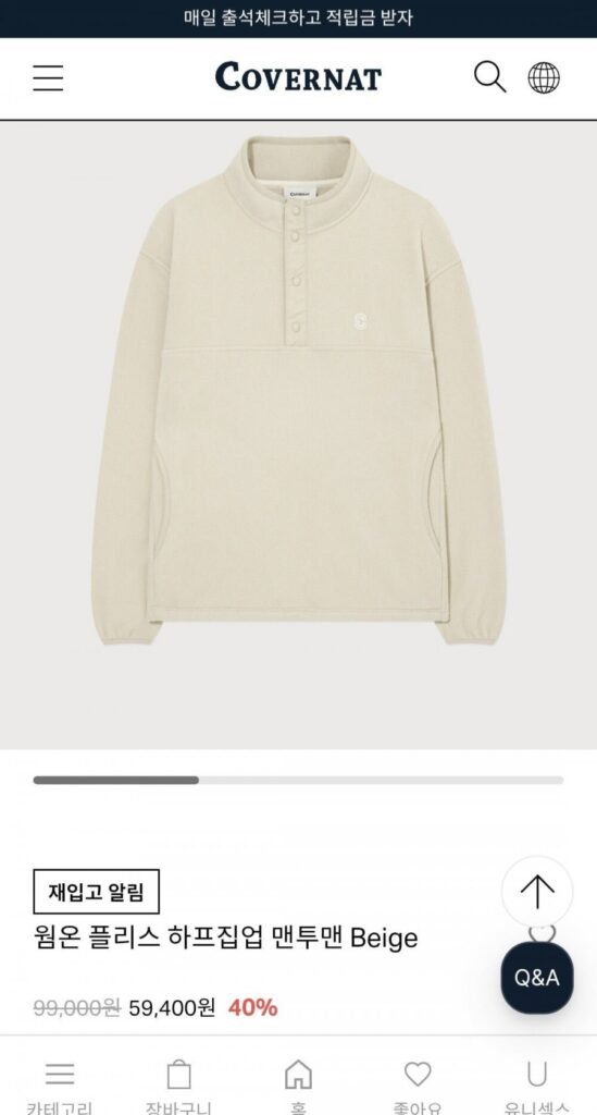 Áo nỉ có khóa kéo nửa logo chữ c nhỏ