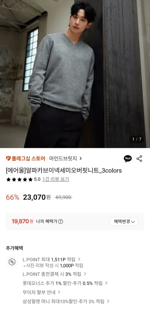 Áo dệt kim cổ chữ V cổ chữ V của Alpaca màu xanh