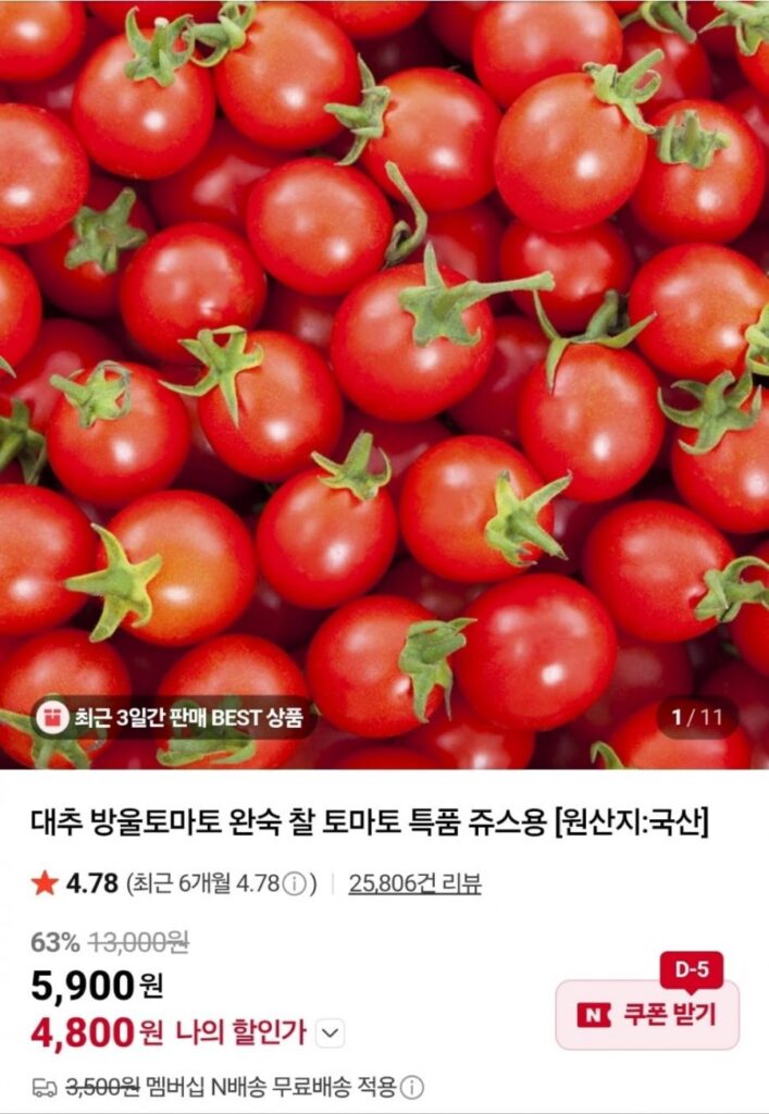 Thành viên 1kg cà chua bi và 2kg cà chua chín