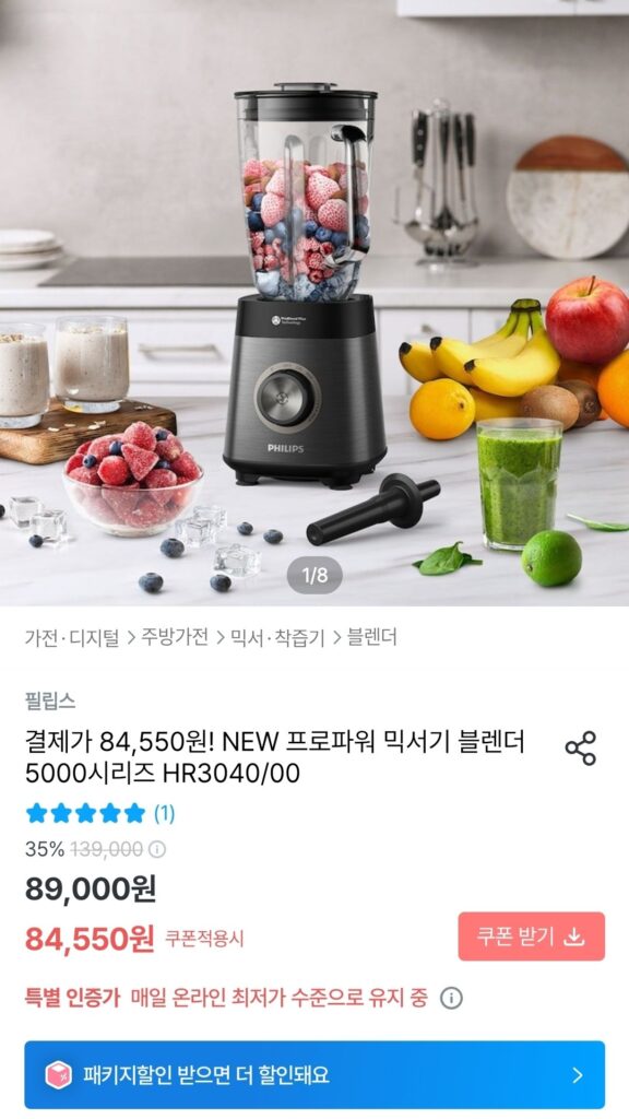 Máy xay sinh tố Pro Power 5000 