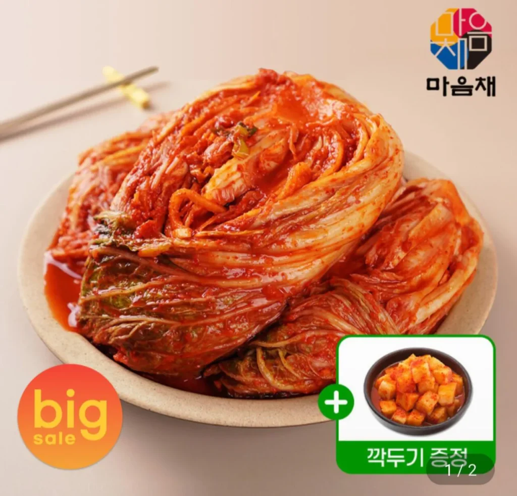 10kg kim chi 100% sản xuất trong nước + 800g kim chi củ cải củ cải được cung cấp