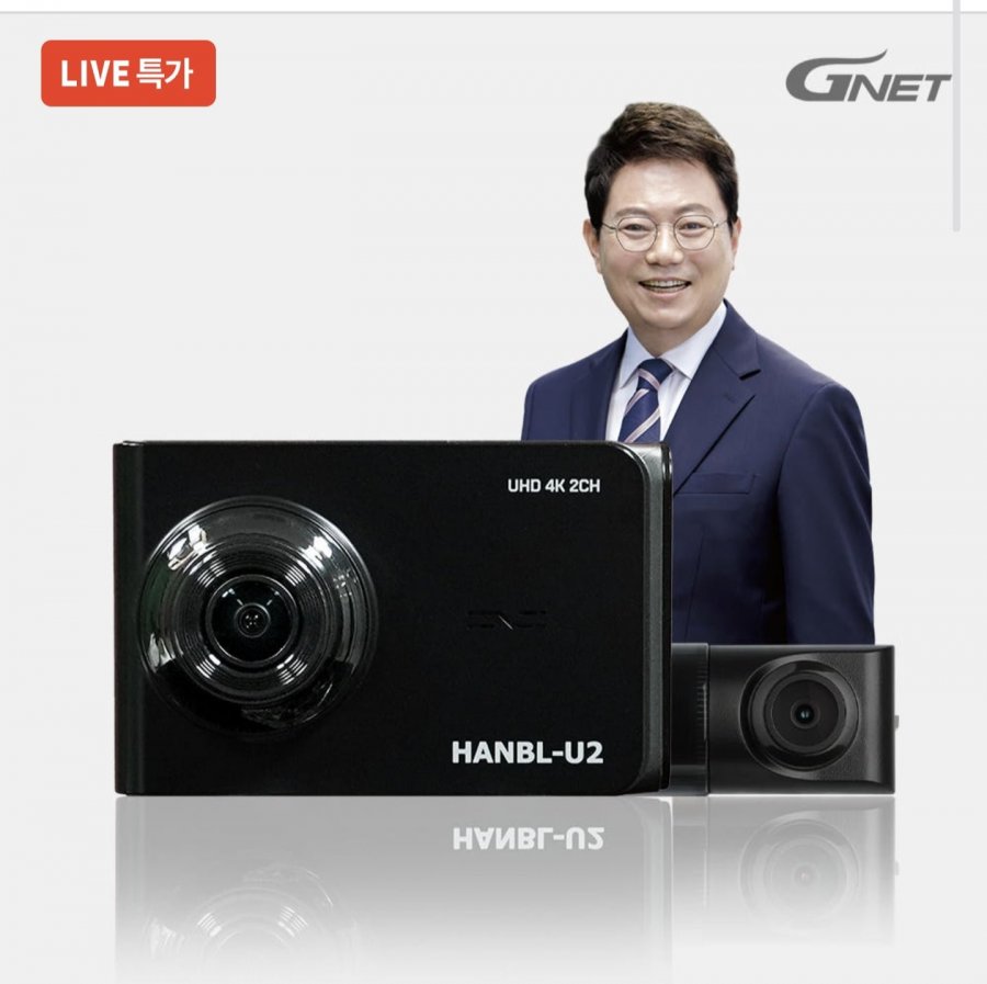 Hộp đen Jeanette Hanble-U2 độ phân giải cực cao 4K UHD 2 kênh dành cho ô tô