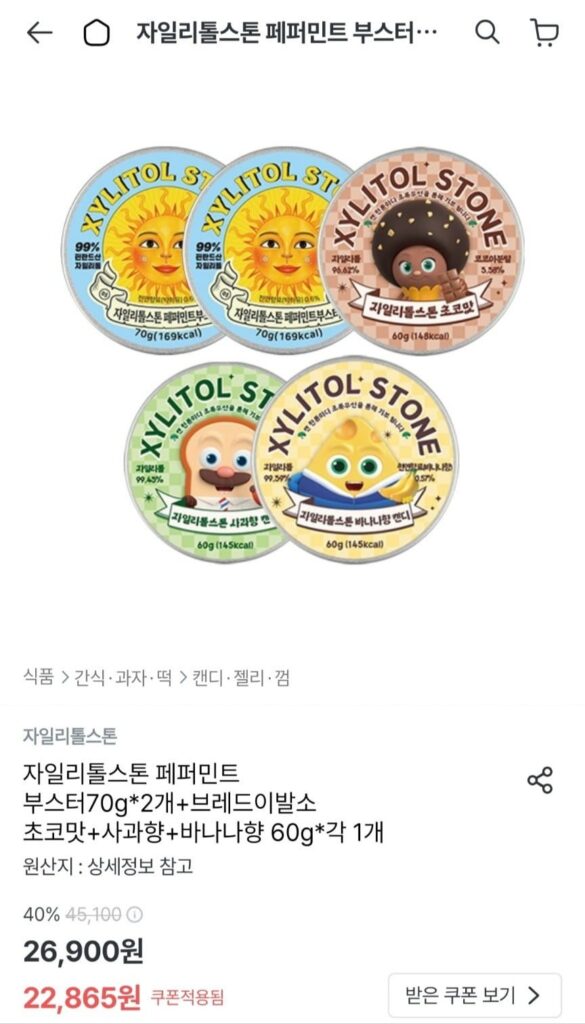 Xylitol Stone Peppermint Booster 70g x 2 + Hương Sôcôla + Hương Táo + Hương Chuối x 60g mỗi loại