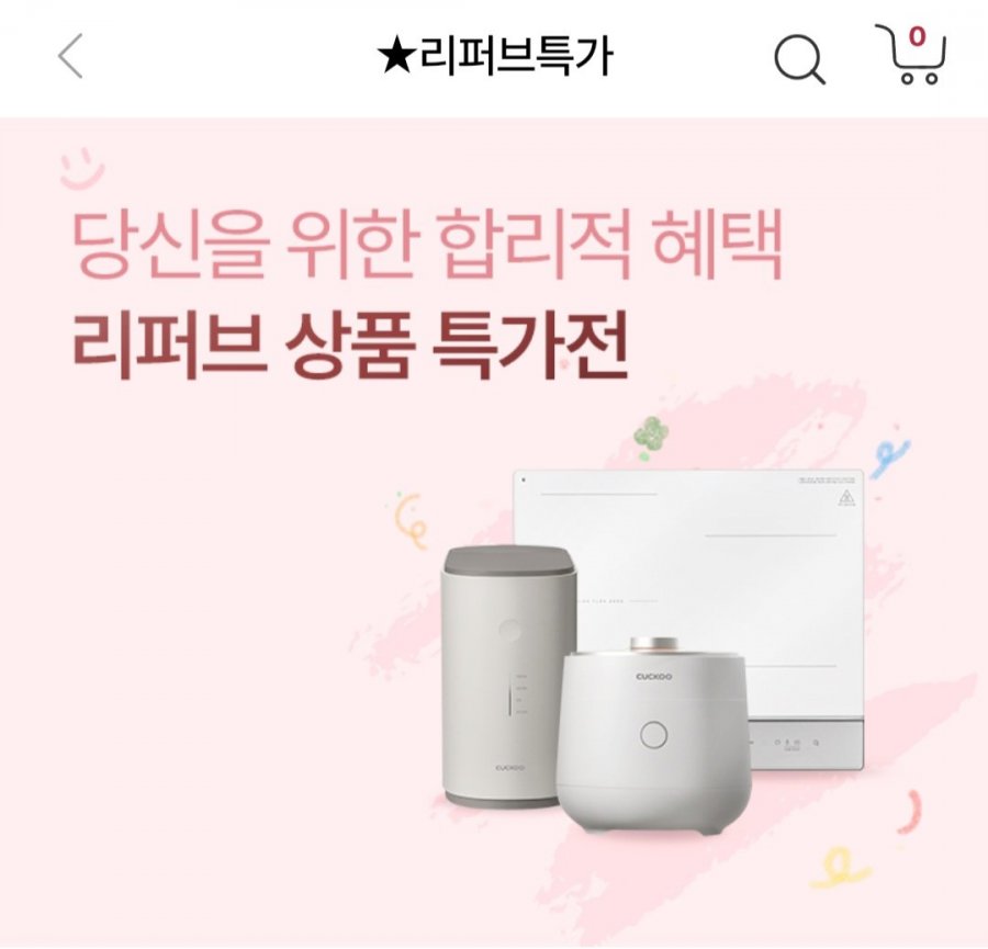 Giá đặc biệt 4 loại nồi cơm điện Cuckoo tân trang