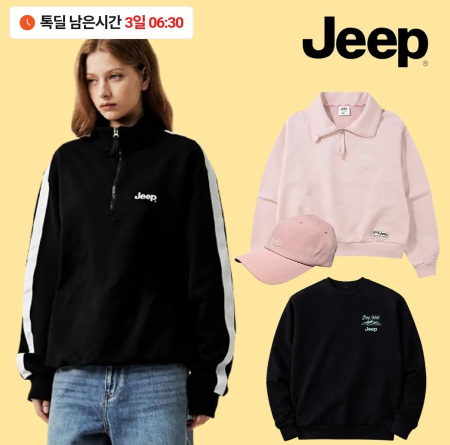 Xe Jeep Trẻ Em/Áo Người Lớn, Mũ Anorak, v.v.
