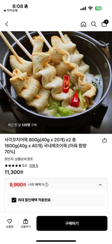 Chả Cá Xiên Vuông 800g (40g x 20) x2 Tổng 1600g (40g x 40)