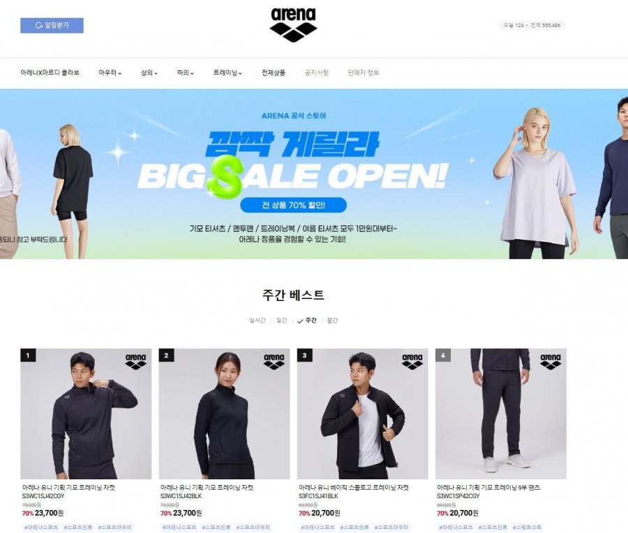 Giảm 70% tất cả các mặt hàng tại Arena Official Store