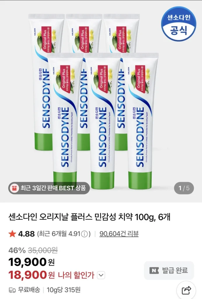 Kem Đánh Răng Nhạy Cảm Sensodyne Original Plus 100g, 6 gói