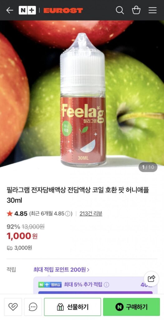 Thuốc lá điện tử Filagram 30ml