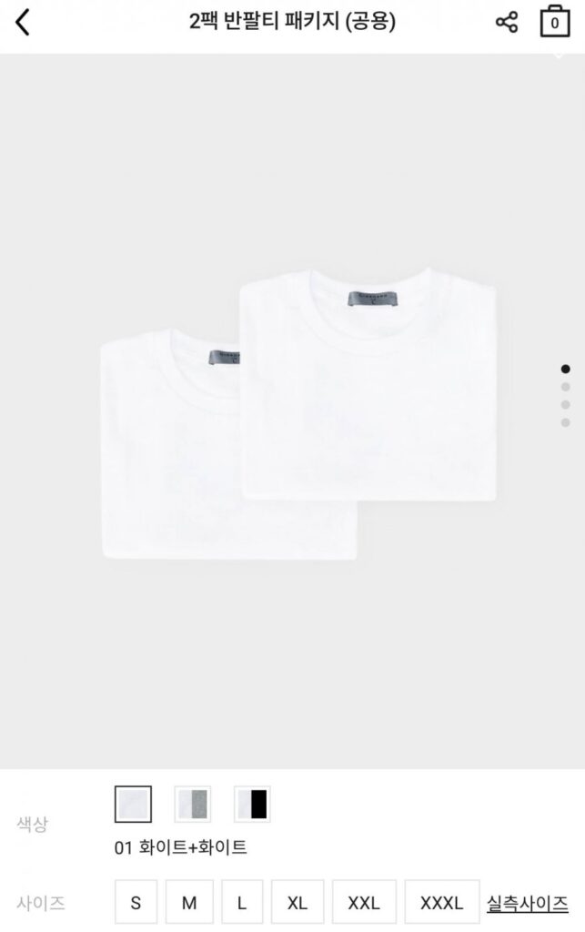 Gói 2 áo thun ngắn tay (dùng chung)