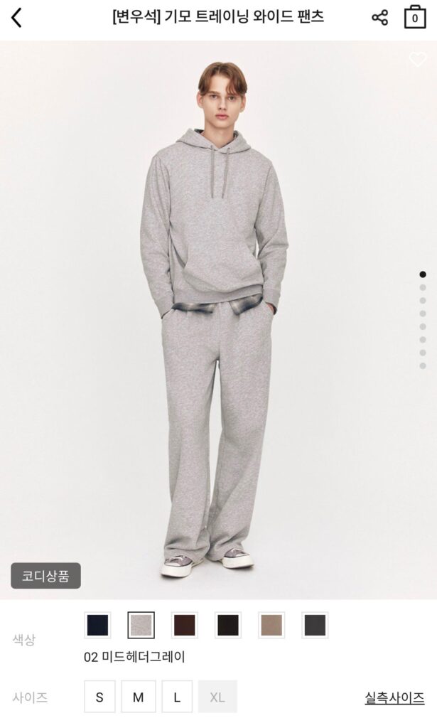 Quần tập ống rộng chải xước Giordano 